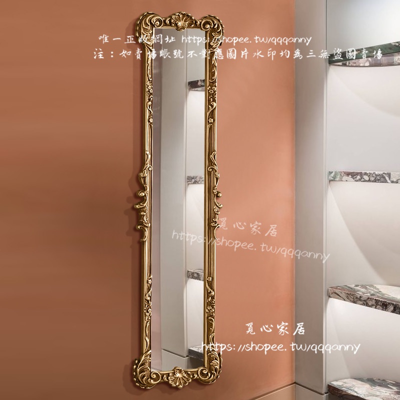 &lt;覓心家居&gt;復古全身鏡歐式古典掛墻極窄超窄壁掛美式玄關裝飾鏡法式穿衣鏡子