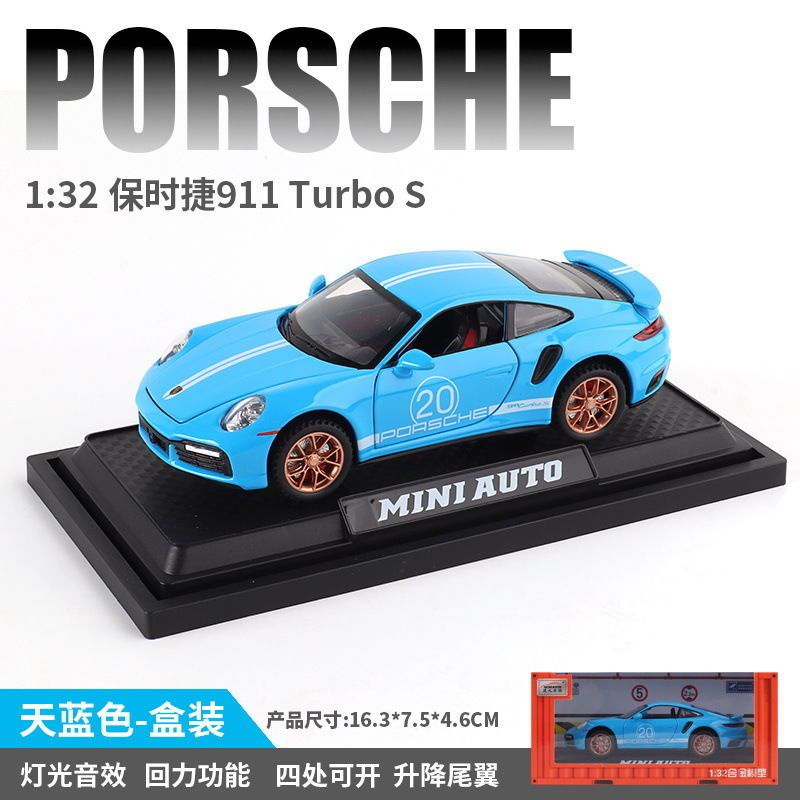 ［GTR］保時捷911S汽車模型合金仿真玩具跑車模型擺件兒童玩具車男孩禮物