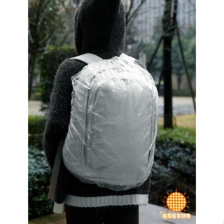 卡片背包套 輕便書包罩 壓縮卡片雨衣 連身式雨衣一次性背包防雨罩透明防水套登山戶外雙肩包防塵學生書包旅游兒童