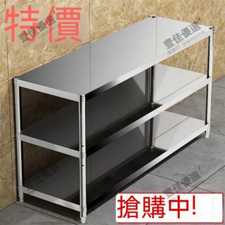 【電子發票】不銹鋼置物架 廚房置物架 收納架 廚房家用 微波爐陽臺臥室收納架 多功能可拆卸 置物架 儲物架 三層落地