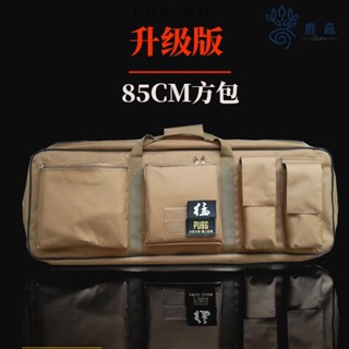 熱賣🔥 戶外精選 新款多功能狙擊手cs裝備包玩具槍槍包水彈發射器軟彈包雞蛋棉槍袋