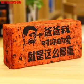 臺灣*下殺抖音快手網紅磚頭學生午睡趴枕頭板磚抱枕模擬磚毛絨玩具惡搞禮品誠信歡樂店鋪