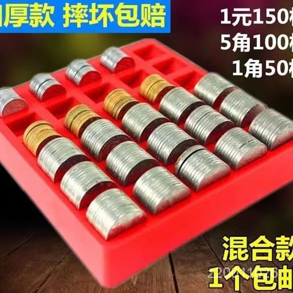 【蝦皮最低價】三閤一銀行超市專用多功能硬幣盒點幣盒混裝版硬幣盒硬幣清點器