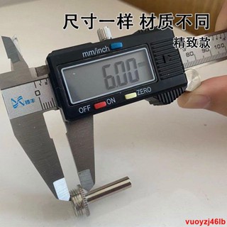 樂器配件大全#小號樂器按鍵連接桿 活塞按桿 連桿 鋁銅制活塞連桿 小號樂器配件