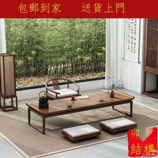 【精品熱銷】新中式榻榻米實木茶桌組合禪意茶室家用客廳日式飄窗炕桌榆木茶臺 /桌子/榻榻米/茶桌