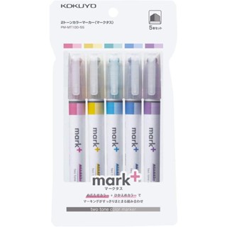 KOKUYO Mark+獨角仙螢光筆同色系(5色入) 墊腳石購物網