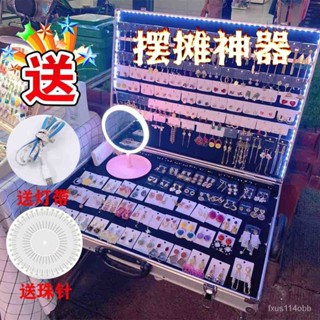 🔥可開發票/免運🔥 夜市飾品展示架 擺攤神器帶燈折疊移動攤位便捷展示箱首飾擺攤箱 擺攤車 擺攤道具 擺攤架 擺攤桌