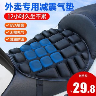 【優選精品】摩託車座墊套隔熱墊踏闆車機車坐套減震透氣防水四季通用加厚座墊ins日韓風 9DY8