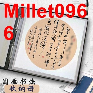 免費開票雲碩國畫書法宣紙畫夾收納冊作品集方四尺四開八開33x33生宣38x38誠信歡樂店鋪