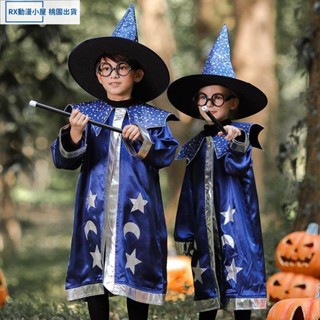 【臺灣 免運】萬聖節服飾 兒童角色扮演服 cosplay 萬聖節兒童服裝女童cos女巫婆演出服男童哈利波特披風萬聖節衣服