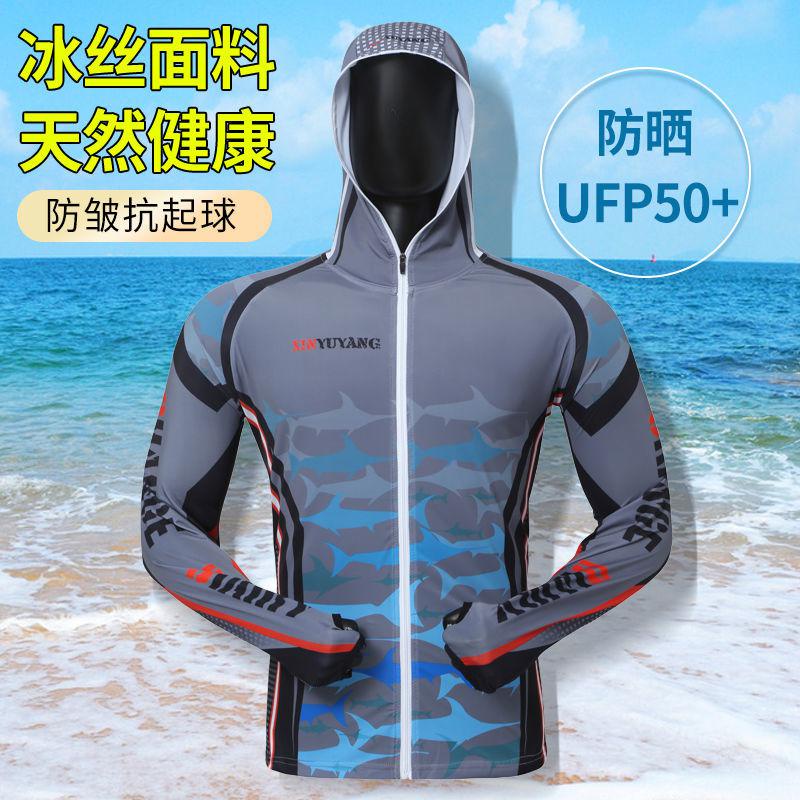 男士釣魚服套裝 冰絲長袖連帽釣魚服 帶帽釣魚衣 戶外防曬衣 冰絲釣魚褲 防曬垂釣服 夏季速乾衣 冰絲防曬服 防蟲衣服