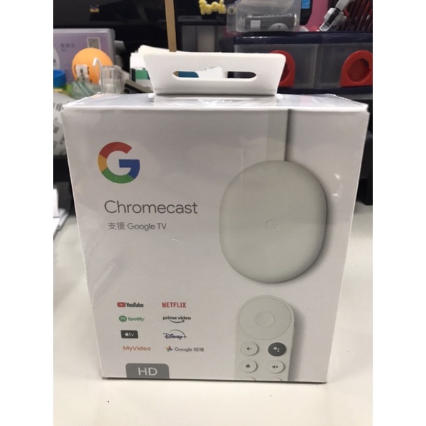 全新品～Chromecast支援Google TV HD版（台灣公司貨）