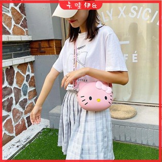 卡哇伊&現+免運 兒童揹包 斜挎揹包 零錢包 單肩包 Kitty貓公主包2023款hellokitty包包可愛斜挎包女孩