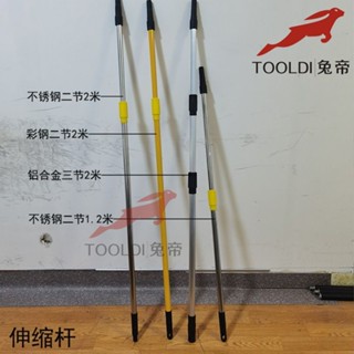 爆款*自流平水泥施工工具環氧兔帝地坪漆塑膠PVC地面鋪設滾筒伸縮桿