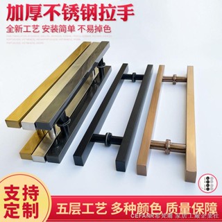 門把手玻璃門門把玻璃門把手玻璃把手新款加厚玻璃門拉手玻璃門把手不銹鋼推拉門把手大門寫字樓門把手