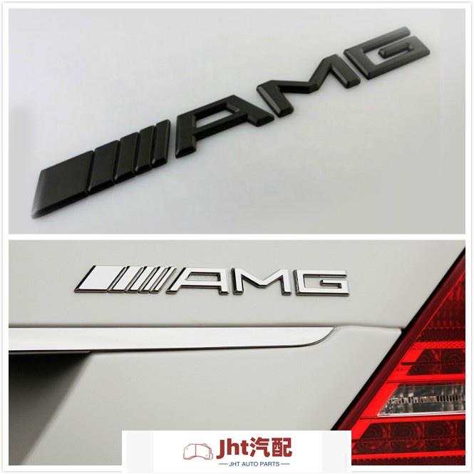 Jht適用於車品（車標貼紙） Mercedes-（Benz） 黑色銀色賓士AMG車貼車身尾標 車標尾貼C E S CL