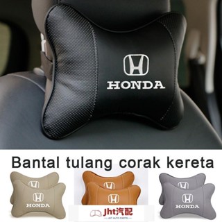 Jht適用於HONDA 汽車護頸枕頭枕真皮一組內飾改裝骨頭枕Accord雅歌City城市Civic喜美CRV飛特Fit歐
