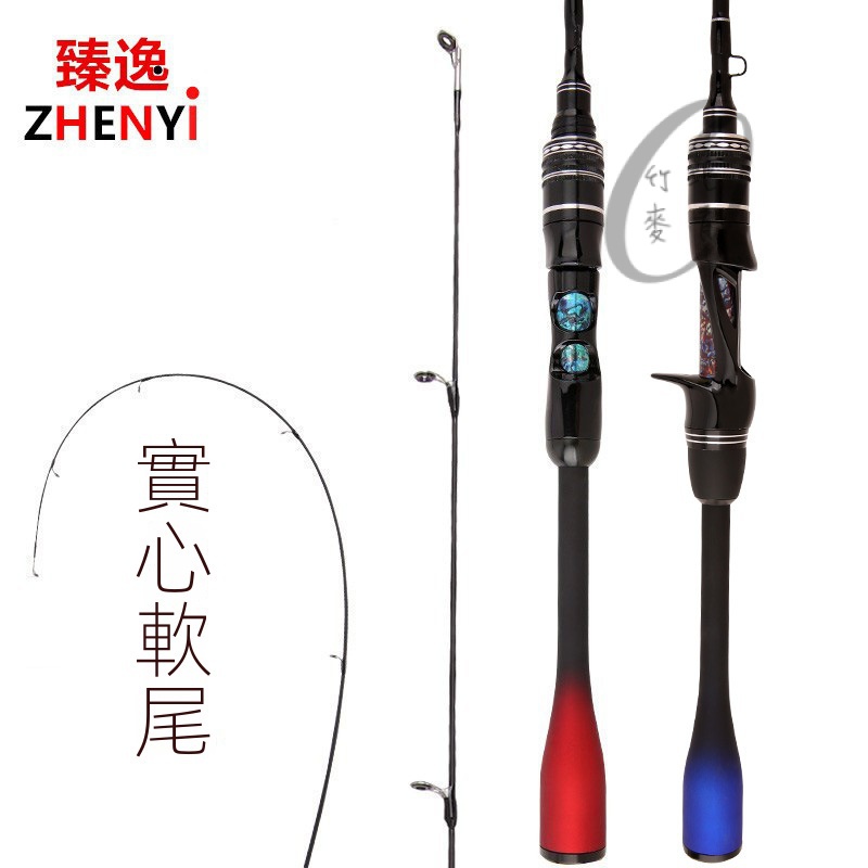 魚竿 釣竿 特賣#實心碳素馬口竿1.8米1.98/1.68米uL調中快調路亞竿直柄槍柄微物竿#竹北麥青