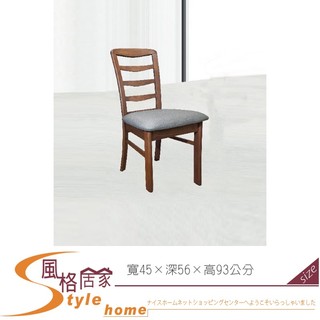 《風格居家Style》卡爾皮革實木餐椅 015-02-PJ