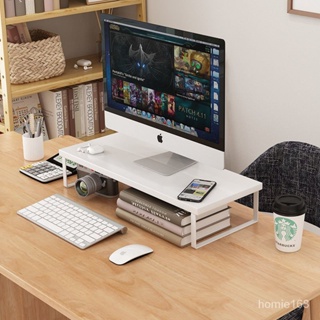 🔥優選好物🔥桌麵簡易書架電腦顯示器增高架小型置物架辦公室桌上多功能收納架 ANRP