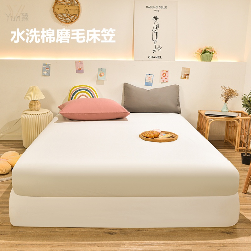 「Yun臻」新款水洗棉床包 素色床包 單人床包 雙人床包 床單 床墊保護套 床包組雙人加大 保潔墊 單人床罩 床包