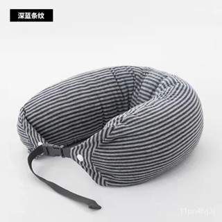💗臺灣熱銷💗無印良品u型枕頸部靠枕便攜飛機旅行枕護頸椎枕腰枕午休趴睡枕頭 QVTQ