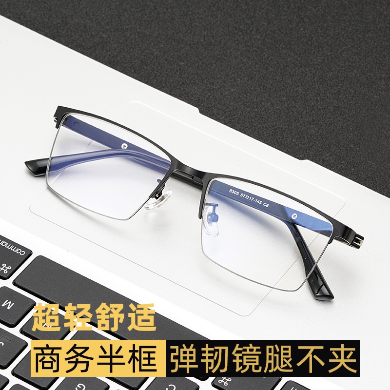 A.C I 8305Z新款男士商務金屬眼鏡架大臉鈦合金半框眼鏡架光學架