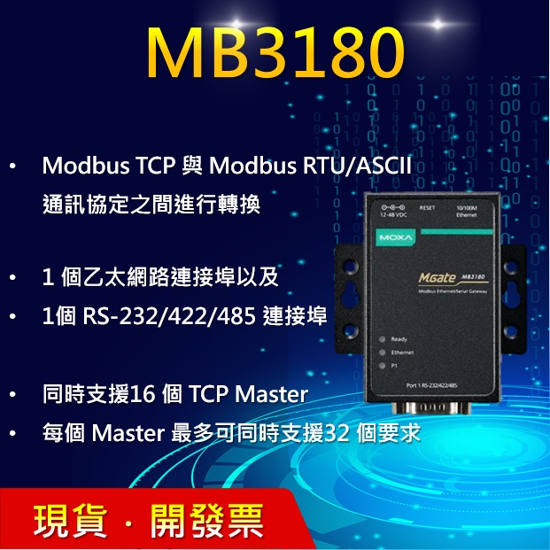 Mb3180的價格推薦- 2023年10月| 比價比個夠BigGo