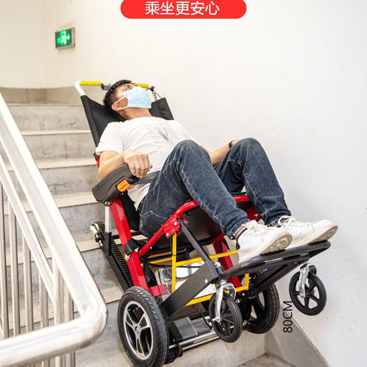 預付定金🔥非全款新款電動載人爬樓機爬樓椅老人上下樓神器可摺疊履帶爬樓梯老年人