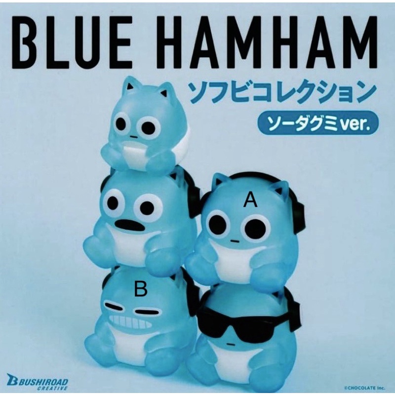 Blue hamham 太空倉鼠 扭蛋 透明版本