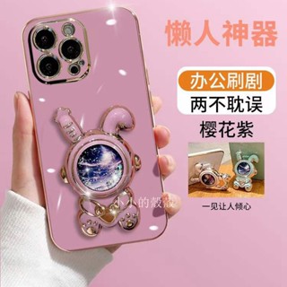 電鍍直邊 三星 Galaxy Note 20 Ultra 10 Plus 10 時尚流沙宇航員 支架太空兔 防摔手機殼