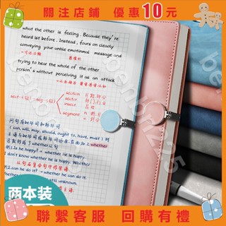 樂淘淘 方格網格本手繪畫畫摘抄可愛少女心網紅手帳本文藝精緻筆記本本子a5簡約ins風大學生格子手帳記 benbn225