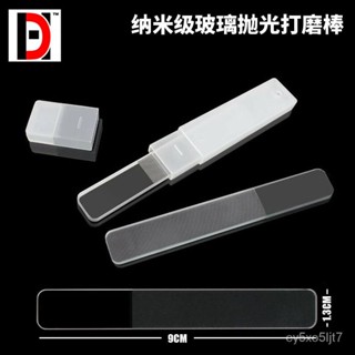 HD 高達軍事模型 打磨工具 奈米玻璃 打磨拋光棒研磨銼條 拋亮塊【Kevin潮趣廠】