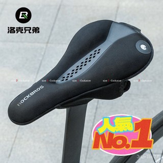 ROCKBROS自行車坐墊套山地車座墊套舒適記憶海綿矽膠鞍座套軟裝備