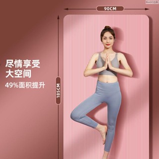 瑜伽墊 運動軟墊 瑜珈軟墊 運動器材 瑜珈巾 運動墊 環保瑜珈墊 健身墊 瑜伽墊套裝加厚防滑初學者單人宿舍家用拉力器美背