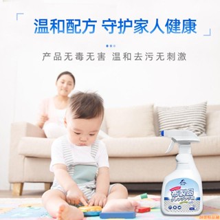 【臺灣熱賣款👉】👉科技布沙發布藝清潔劑免水洗布藝沙發去汙神器家用地毯沙發乾洗劑