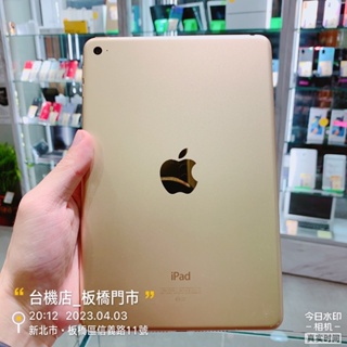 %【台機店】APPLE iPad Mini4 16G WiFi 免運 現貨 NCC認證 實體店 台中 板橋 竹南