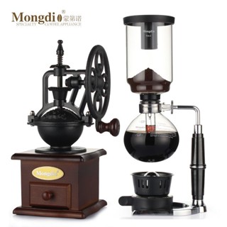 【新品下殺】 Mongdio虹吸壺 家用玻璃虹吸式咖啡壺套裝手動煮咖啡機咖啡具禮盒