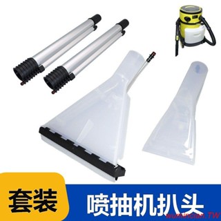 最佳化*熱銷*秒殺噴抽一體清洗機水扒頭吸頭布藝沙發家用免拆吸塵洗地毯床墊窗簾高品質新品精品優品特惠特賣限時下殺推薦直銷
