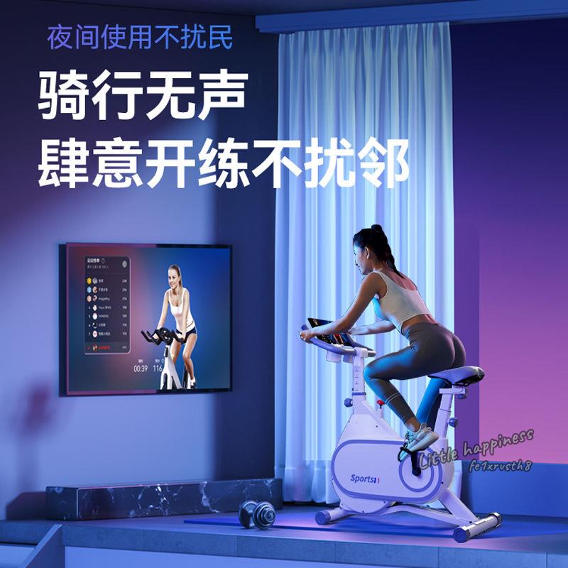 磁控飛輪 可加 藍芽APP 踏頻器 高品質飛輪健身車 智能磁控 動感單車 家用 減肥運動器材 靜音mini 健身車