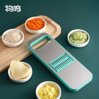 【愛宜家】物鳴家用土豆絲切絲器不銹鋼多功能廚房切菜神器蘿卜切片擦刨絲機