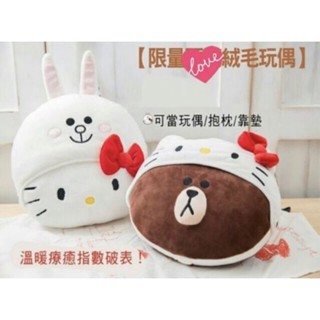 7-11 Hello-kittyX熊大共度美好時光 絨毛玩偶抱枕