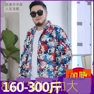 ⚡大碼男裝⚡42-50 大碼襯衫 大尺寸襯衫 大尺碼襯衫 休閒襯衫 夏威夷沙灘花襯衫長袖男士寬松大碼胖子港風復古痞帥襯衣