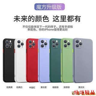 嚴選🚋好品質撞色矽膠軟殼 iPhone 11 手機殼 適用11 Pro Max i6 i7 i8 Plus Xs