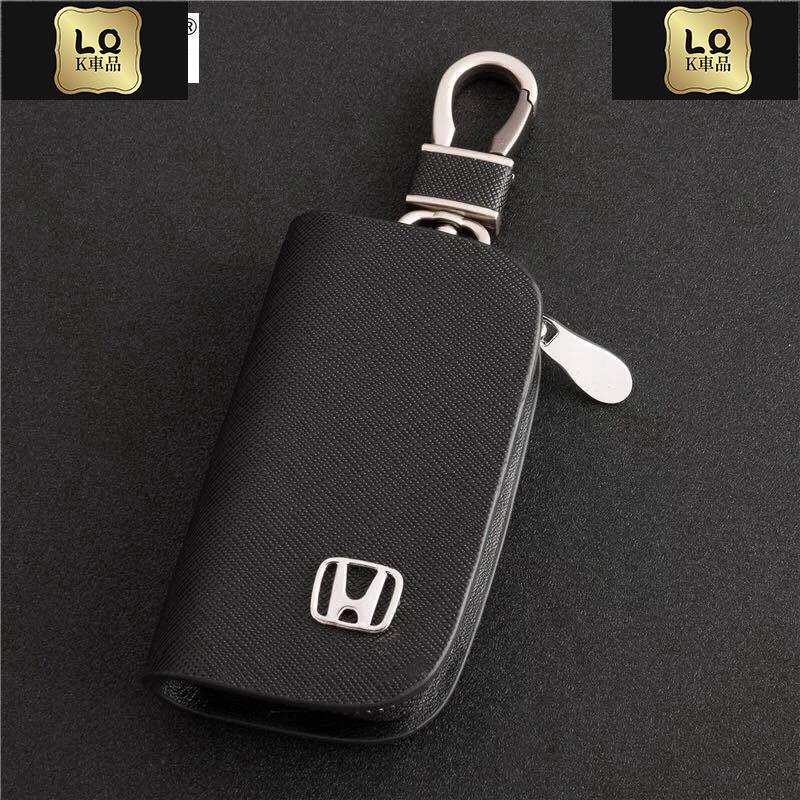 Lqk適用於車飾 本田	 Honda  鑰匙皮套 鑰匙套鑰匙包 crv5 hrv crv crv4  honda acc