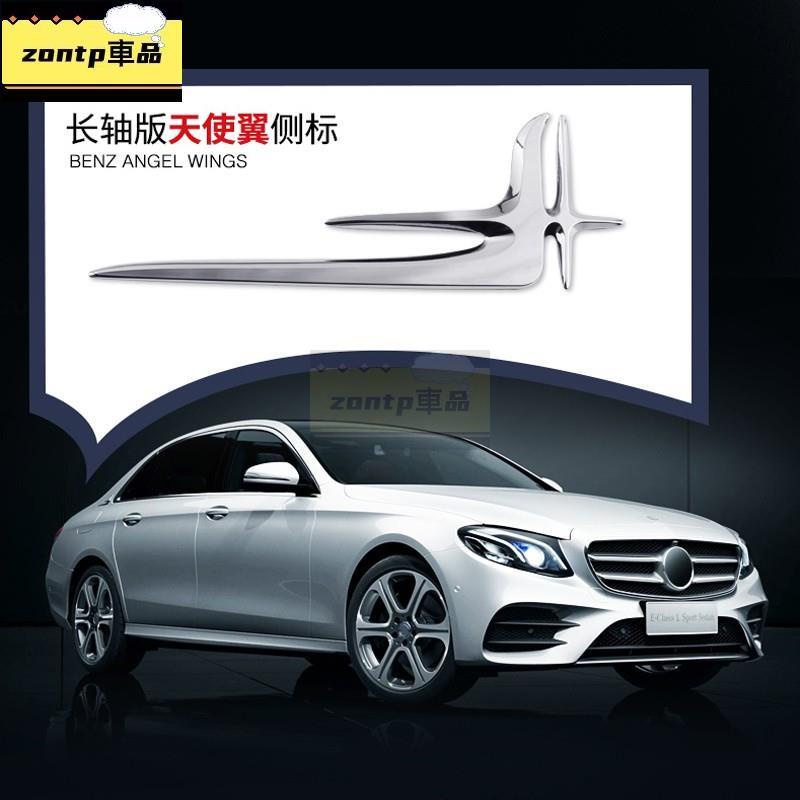 BENZ.賓士.尾標 AMG 4MATIC E300 E63 C300 C63 S500 GLE 車標 貼 貼標 改裝.