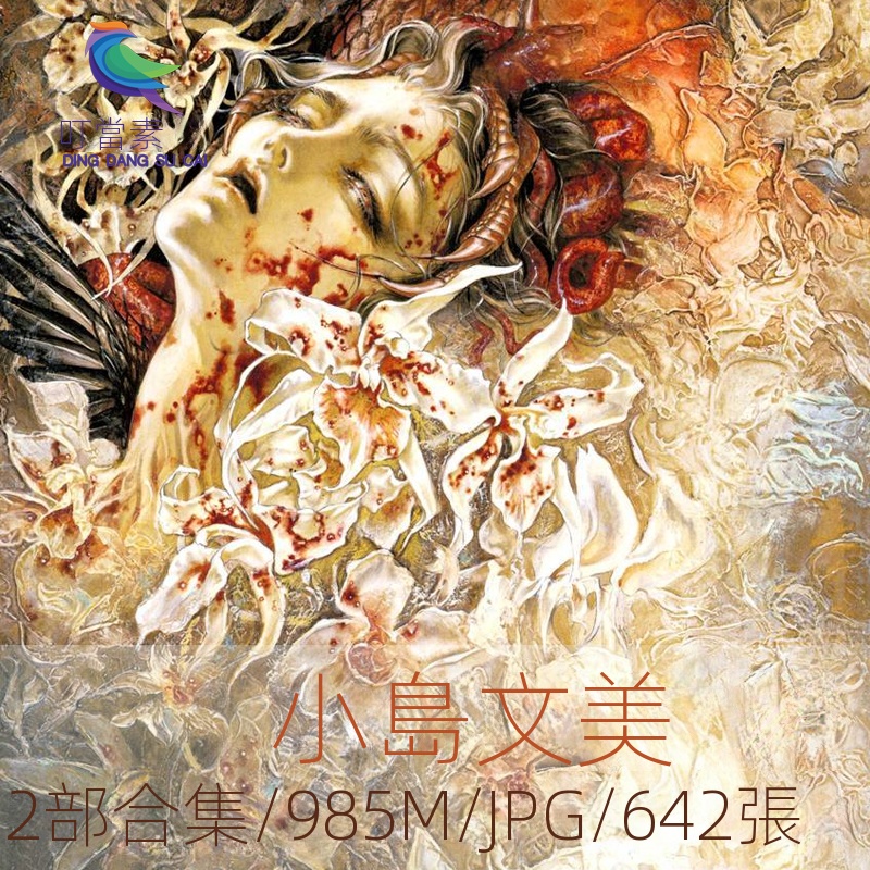 小島文美的價格推薦- 2026年6月| 比價比個夠BigGo