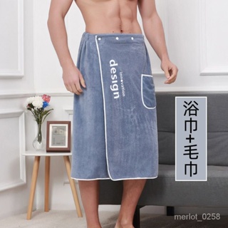 🔥台灣熱賣🔥加厚按扣浴巾可穿男百變成人大毛巾二件套個性吸水不掉毛簡約浴袍 AMN7