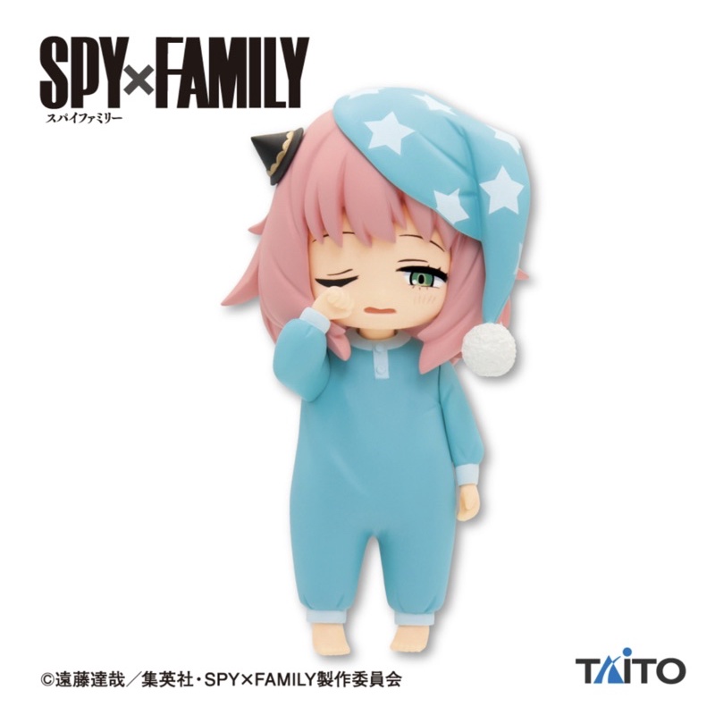 好好丸🎃｜日版 TAITO｜間諜家家酒 SPYxFAMILY 安妮亞 睡衣安妮亞 睡覺安妮亞 景品 模型 公仔