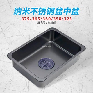 台灣熱銷︱加厚304不鏽鋼水槽瀝水籃洗菜盆過濾網單槽雙槽盆盆廚房置架